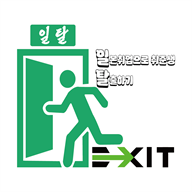 일탈 로고